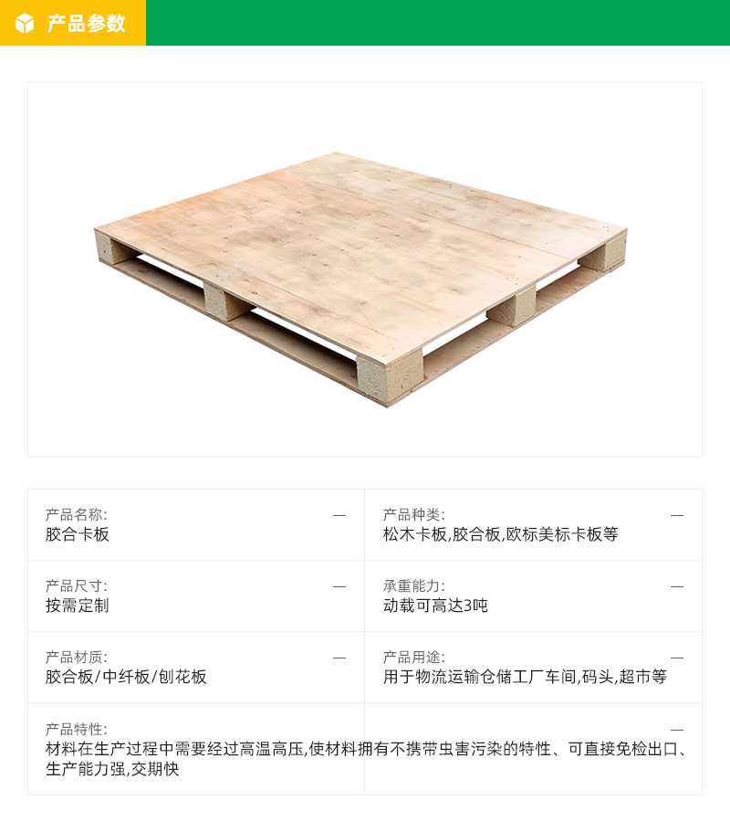 泓源木業(yè)