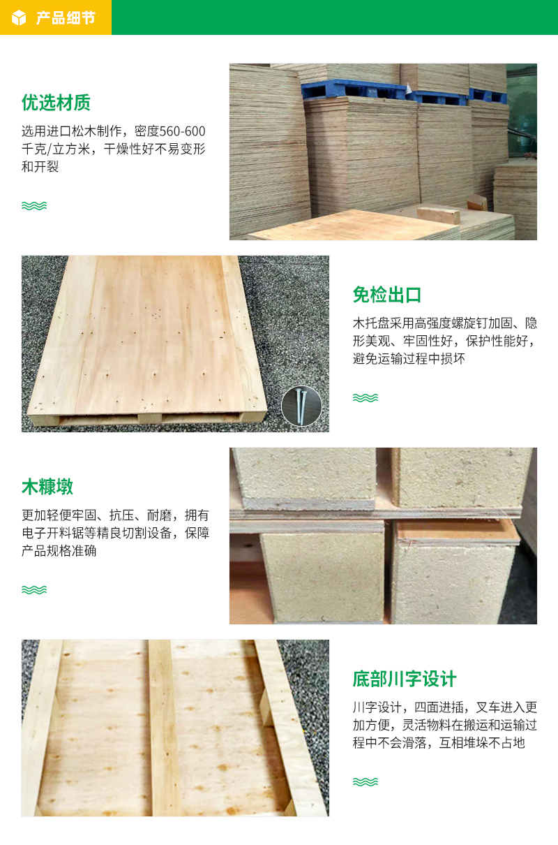 泓源木業(yè)
